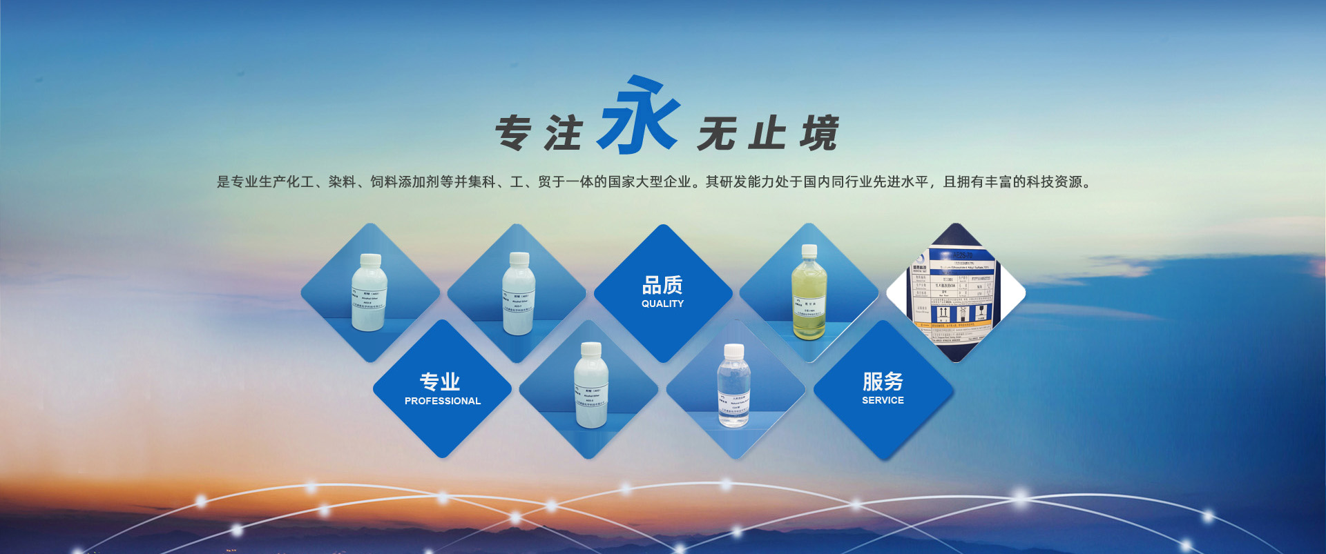Jiangsu HSINTAI Chemical S&T CO.,Ltd Jiangsu HSINTAI Chemical S&T CO.,Ltd